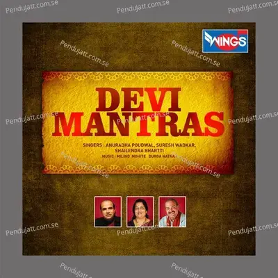Maha Laxmi Mantra - Suresh Wadkar album cover 