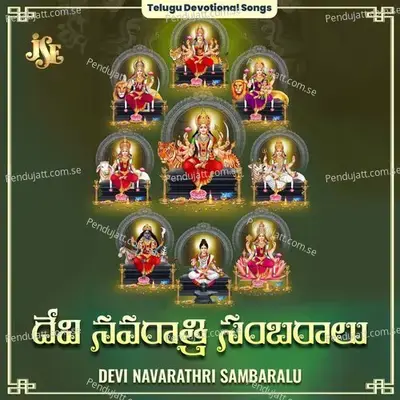 Astalakshmi Sri Mahalakshmi - Bhandhavi album cover 