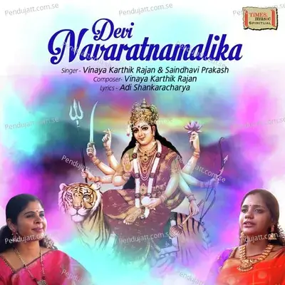 Devi Navaratnamalika - Vinaya Karthik Rajan album cover 