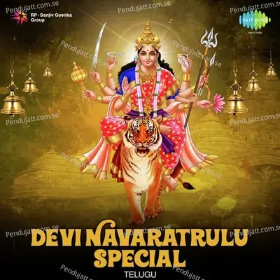 Devi Navaratrulu Special - Various Artists cover album