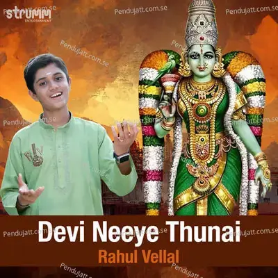 Devi Neeye Thunai - Papanasam Sivan