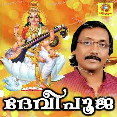 Ezhipuram Nadin - Saji album cover 