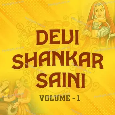 Aakh Lada Kar Dil Legi - Devi Shankar Saini album cover 