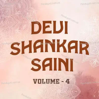 Devi Shankar Saini Vol 4 - Devi Shankar Saini