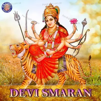 Devi Smaran - Various Artists cover album