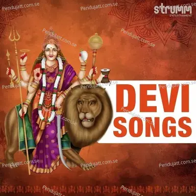 Devi Navaratna Malika Stotra - Om Voices album cover 