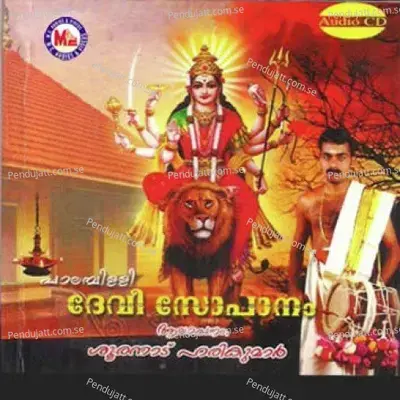 Devi Sopanam - Sooranadu Harikumar cover album