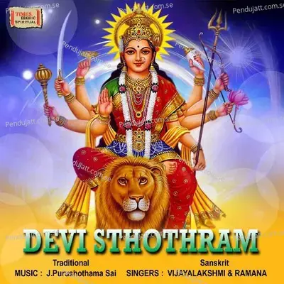 Mahishasura Mardhini Sthothram - Ramana album cover 