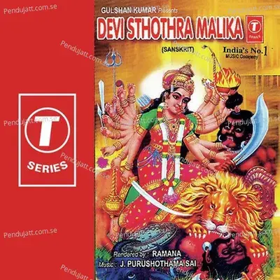 Slokam - J. Purushothama Sai album cover 