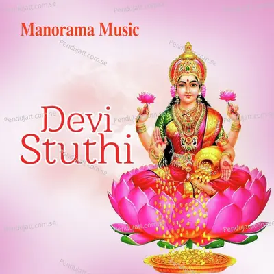 Sumanasavandhitha - Vijayalakshmi Sharma album cover 