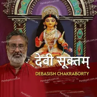 Devi Suktam - Debasish Chakraborty album cover 