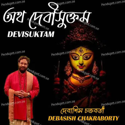 Devi Suktam Mantra - Debasish Chakraborty album cover 