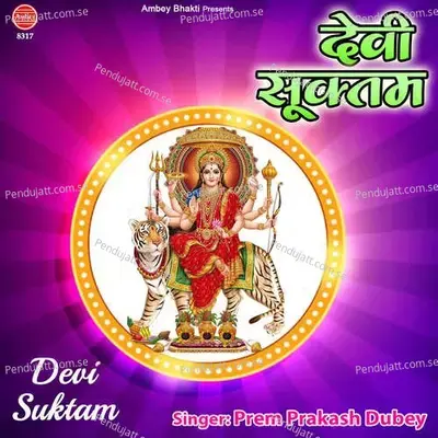 Devi Suktam - Prem Prakash Dubey album cover 