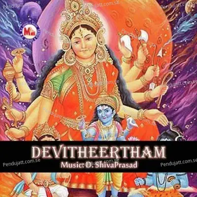 Devi Theertham - Various Artists cover album