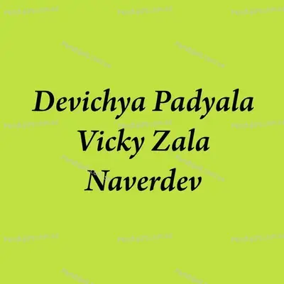 Devichya Padyala Vicky Zala Naverdev - Parmesh Mali album cover 