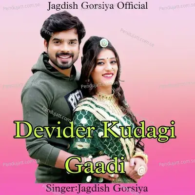 Devider Kudagi Gaadi - Jagdish Gorsiya