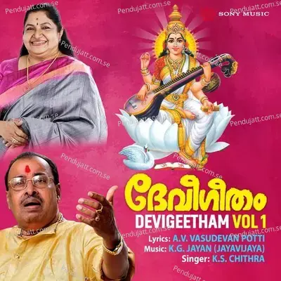 Paadunnu Njaaninnu - K. S. Chithra album cover 