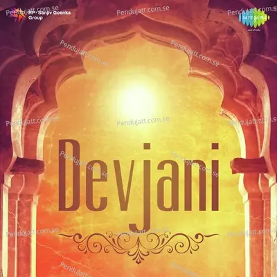 Devjani - Subash Das album cover 