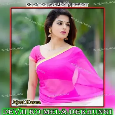 Devji Ko Mela Dekhungi - Amit Kumar