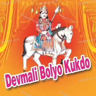 Devmali Main Bhagi Dodi - Yash Rathore album cover 