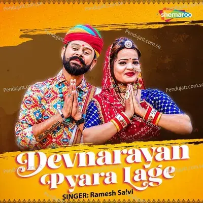 Devnarayan Pyara Lage - Ramesh Salvi album cover 