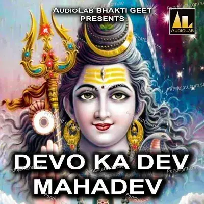 Mahadev Bholala Hamke Devghar Mein - Vijay Sharma album cover 