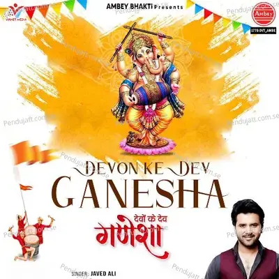 Devon Ke Dev Ganesha - Javed Ali