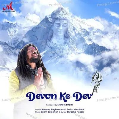 Devon Ke Dev - Hansraj Raghuwanshi album cover 