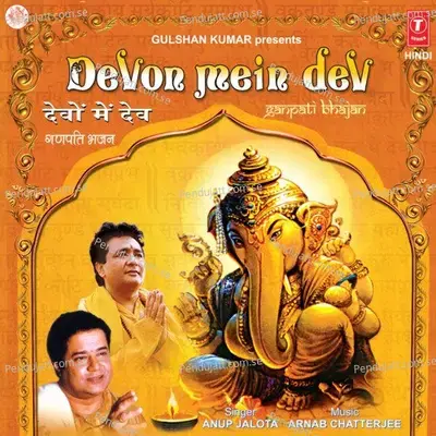 Ganpati Ashtavinayak - Anup Jalota album cover 