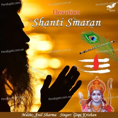 Ram Charan Sukhdai - Gopi Krishan album cover 