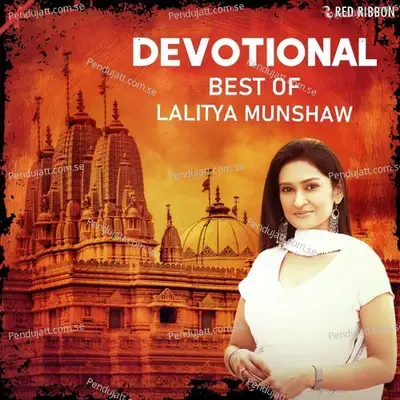 Jai Ganesh Deva - Lalitya Munshaw album cover 