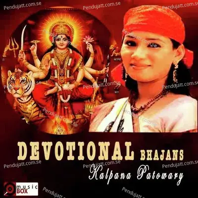 Aadi Shakti Namo Namah - Kalpana Patowary album cover 