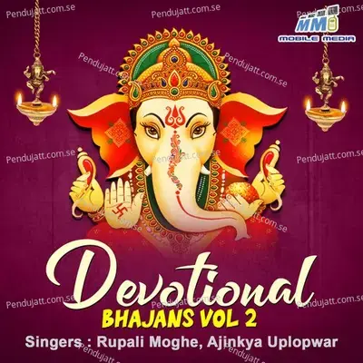 Jai Ganesh Jai Ganesh Deva - Rupali Moghe album cover 