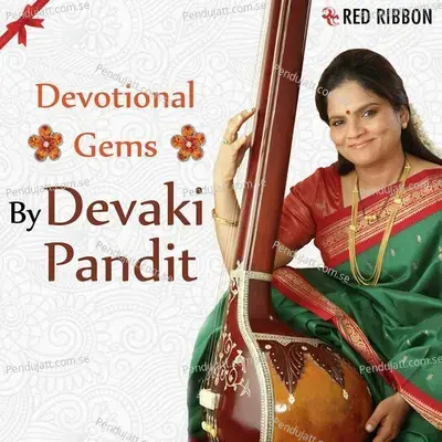 He Jag Janani Mangalkari - Devaki Pandit album cover 