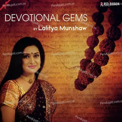 Kanhaiya Kanhaiya - Lalitya Munshaw album cover 