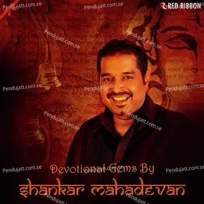 Shiv Chalisa - Shankar Mahadevan album cover 