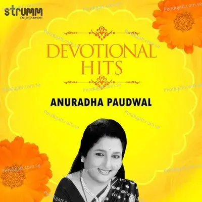 Ambe Tu Hai Jagdambe - Anuradha Paudwal album cover 