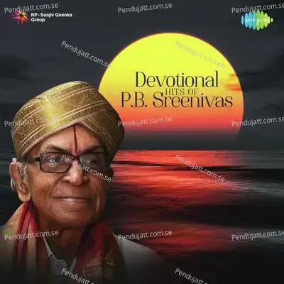 Shiva Gangavara - P. B. Sreenivas album cover 