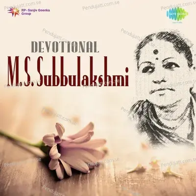 Hari Tum Haro - M.S. Subbulakshmi album cover 