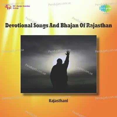 Baba Ram Devji - Aarti - Rehana Mirza album cover 