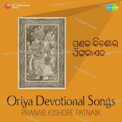 Kala Kalebara Kanhai - Pranab Kishore Patnaik album cover 