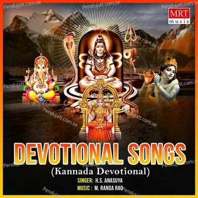 Devotional Songs - H.S. Anasuya cover album