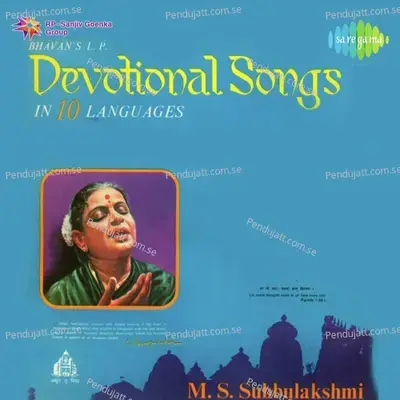 Devotional Songs - M s  Subbulakshmi - M.S.Sheela cover album