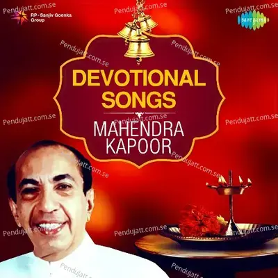 Devotional Songs - Mahendra Kapoor - Traditional cover album