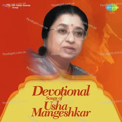 Lakh Lakh Diwadani - Usha Mangeshkar album cover 