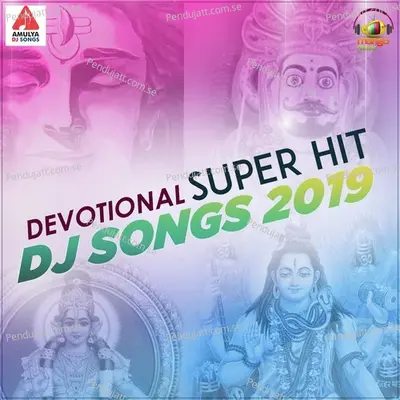 Yennalaku Vachinay Jonnala Bandlu Dj - Sayamma album cover 