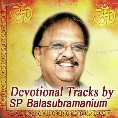 Shubhakaranam - S. P. Balasubrahmanyam album cover 