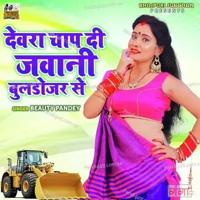 Devra Chap Di Jawani Buldojar Se - Beauty Pandey album cover 