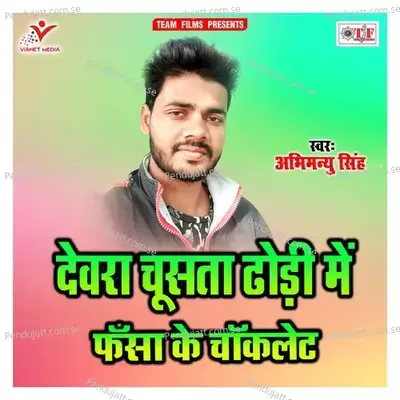 Devra Chusta Dhodi Me Fasa Ke Chocolate - Abhimanyu Singh album cover 