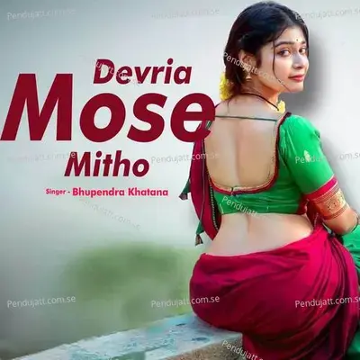 Devria Mose Mitho - Bhupendra Khatana album cover 
